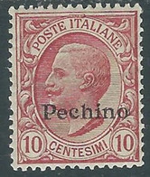 1917-18 CINA PECHINO EFFIGIE 10 CENT MH * - RF40-6 - Pekin