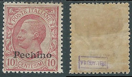 1917-18 CINA PECHINO EFFIGIE 10 CENT MH * - RF40-7 - Pékin