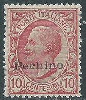 1917-18 CINA PECHINO EFFIGIE 10 CENT MNH ** - RF38 - Pékin