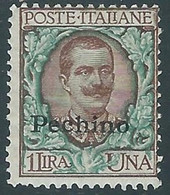 1917-18 CINA PECHINO FLOREALE 1 LIRA MH * - RF38-4 - Pechino