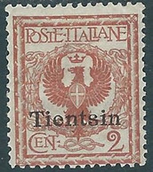 1917-18 CINA TIENTSIN AQUILA 2 CENT MH * - RF40 - Tientsin