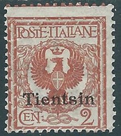 1917-18 CINA TIENTSIN AQUILA 2 CENT MH * - RF40-2 - Tientsin