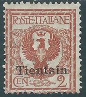 1917-18 CINA TIENTSIN AQUILA 2 CENT MH * - RF40-4 - Tientsin