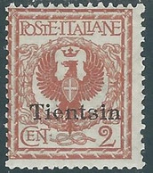 1917-18 CINA TIENTSIN AQUILA 2 CENT MH * - RF40-6 - Tientsin