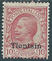 1917-18 CINA TIENTSIN EFFIGIE 10 CENT MH * - RF40 - Tientsin