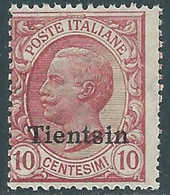 1917-18 CINA TIENTSIN EFFIGIE 10 CENT MNH ** - RF40-7 - Tientsin