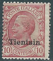 1917-18 CINA TIENTSIN EFFIGIE 10 CENT MNH ** - RF40-8 - Tientsin