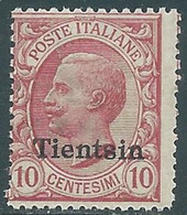 1917-18 CINA TIENTSIN EFFIGIE 10 CENT MNH ** - RF40-9 - Tientsin