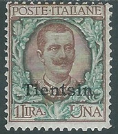 1917-18 CINA TIENTSIN FLOREALE 1 LIRA MH * - RF40-8 - Tientsin