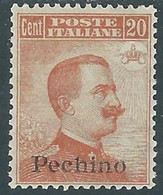 1918 CINA PECHINO EFFIGIE 20 CENT MH * - RF38 - Pékin