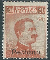 1918 CINA PECHINO EFFIGIE 20 CENT MH * - RF38-3 - Pechino