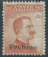 1918 CINA PECHINO EFFIGIE 20 CENT MH * - RF38-4 - Pechino