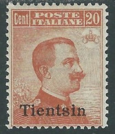 1918 CINA TIENTSIN EFFIGIE 20 CENT MH * - RF40-2 - Tientsin