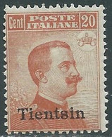 1918 CINA TIENTSIN EFFIGIE 20 CENT MNH ** - RF40 - Tientsin