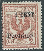 1918-19 CINA PECHINO AQUILA SOPRASTAMPATO 1 SU 2 CENT MH * - RF40-2 - Pékin