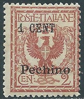 1918-19 CINA PECHINO AQUILA SOPRASTAMPATO 1 SU 2 CENT MNH ** - RF38-2 - Pechino