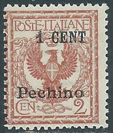 1918-19 CINA PECHINO AQUILA SOPRASTAMPATO 1 SU 2 CENT MNH ** - RF38-3 - Peking