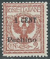 1918-19 CINA PECHINO AQUILA SOPRASTAMPATO 1 SU 2 CENT MNH ** - RF38-9 - Pekin