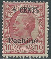 1918-19 CINA PECHINO EFFIGIE SOPRASTAMPATO 4 SU 10 CENT MNH ** - RF38-4 - Pékin