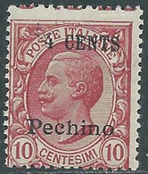 1918-19 CINA PECHINO EFFIGIE SOPRASTAMPATO 4 SU 10 CENT MNH ** - RF38-6 - Pékin