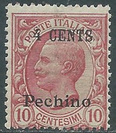 1918-19 CINA PECHINO EFFIGIE SOPRASTAMPATO 4 SU 10 CENT MNH ** - RF38-8 - Peking