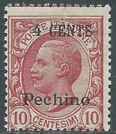 1918-19 CINA PECHINO EFFIGIE SOPRASTAMPATO 4 SU 10 CENT MNH ** - RF38-9 - Peking