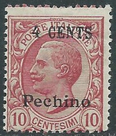 1918-19 CINA PECHINO EFFIGIE SOPRASTAMPATO 4 SU 10 CENT MNH ** - RF40-9 - Pékin