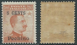 1918-19 CINA PECHINO EFFIGIE SOPRASTAMPATO 8 SU 20 CENT MNH ** - E198 - Pékin