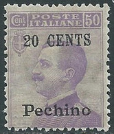 1918-19 CINA PECHINO EFFIGIE SOPRASTAMPATO 20 SU 50 CENT MNH ** - RF38-5 - Pekin