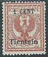 1918-19 CINA TIENTSIN AQUILA SOPRASTAMPATO 1 SU 2 CENT MH * - RF38-9 - Tientsin