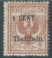 1918-19 CINA TIENTSIN AQUILA SOPRASTAMPATO 1 SU 2 CENT MH * - RF40-7 - Tientsin