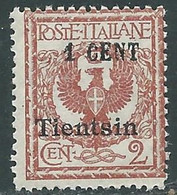 1918-19 CINA TIENTSIN AQUILA SOPRASTAMPATO 1 SU 2 CENT MNH ** - RF40-4 - Tientsin