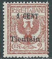 1918-19 CINA TIENTSIN AQUILA SOPRASTAMPATO 1 SU 2 CENT MNH ** - RF40-6 - Tientsin