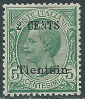 1918-19 CINA TIENTSIN EFFIGIE SOPRASTAMPATO 2 SU 5 CENT MNH ** - RF40-7 - Tientsin