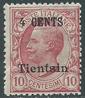 1918-19 CINA TIENTSIN EFFIGIE SOPRASTAMPATO 4 SU 10 CENT MNH ** - RF40-9 - Tientsin