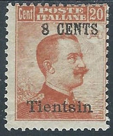 1918-19 CINA TIENTSIN EFFIGIE SOPRASTAMPATO 8 SU 20 CENT MH * - RF40-2 - Tientsin