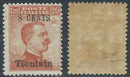 1918-19 CINA TIENTSIN EFFIGIE SOPRASTAMPATO 8 SU 20 CENT MNH ** - E198 - Tientsin