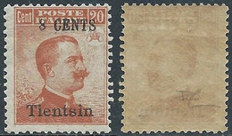 1918-19 CINA TIENTSIN EFFIGIE SOPRASTAMPATO 8 SU 20 CENT MNH ** - E198-2 - Tientsin