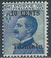 1918-19 CINA TIENTSIN EFFIGIE SOPRASTAMPATO 10 SU 25 CENT MNH ** - RF40-5 - Tientsin