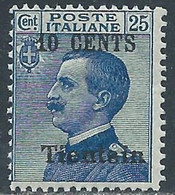 1918-19 CINA TIENTSIN EFFIGIE SOPRASTAMPATO 10 SU 25 CENT MNH ** - RF40-6 - Tientsin