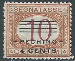 1919 CINA PECHINO SEGNATASSE SOPRASTAMPATO 4 SU 10 CENT MNH ** - RF38-7 - Peking