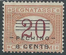 1919 CINA PECHINO SEGNATASSE SOPRASTAMPATO 8 SU 20 CENT MH * - RF38-9 - Peking