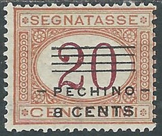 1919 CINA PECHINO SEGNATASSE SOPRASTAMPATO 8 SU 20 CENT MH * - RF40-9 - Pechino