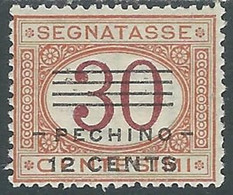 1919 CINA PECHINO SEGNATASSE SOPRASTAMPATO 12 SU 30 CENT MH * - RF38-9 - Pékin