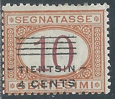 1919 CINA TIENTSIN SEGNATASSE SOPRASTAMPATO 4 SU 10 CENT MH * - RF40-2 - Tientsin