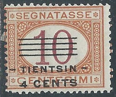 1919 CINA TIENTSIN SEGNATASSE SOPRASTAMPATO 4 SU 10 CENT MH * - RF40-3 - Tientsin