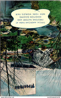 New York City Firestone Factory Exposition Building And Farm New York World's Fair - Mostre, Esposizioni