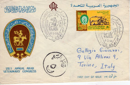 Egitto (1968) - 8° Congresso Veterinario Annuale Arabo FDC, Con Erinnofili Della Repubblica Araba Unita (UAR) Al Verso - Lettres & Documents