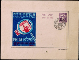 ISRAEL 1945  PROOF OF POSTCARD OF PHILATELIC EXHIBITION IN TEL-AVIV IN 8/4-11/4/45 VERY RARE!! - Non Dentelés, épreuves & Variétés