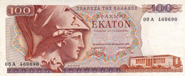 GREECE 100 DRACHMAI 1978 Replacement Note. Series 00A EXF P-200r "free Shipping Via Registered Air Mail." - Greece